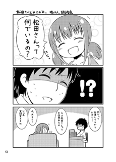 13a.png