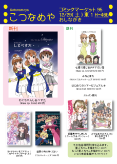 201812-menu-wug-1280a.png
