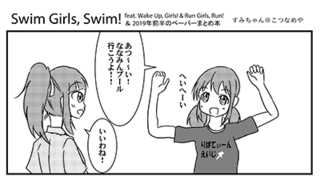 201908-wugopt-1-partial-400.png