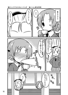 c87-kohaku.jpg
