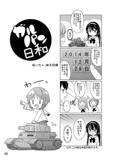 c87-siina.jpg