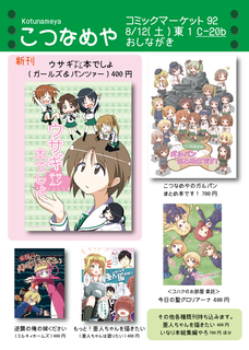 c92-menu-1280a.png