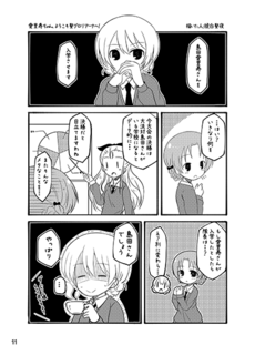 garupan201808-11.png