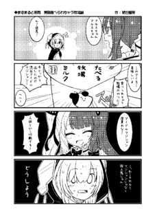 kotu20221220-16.png