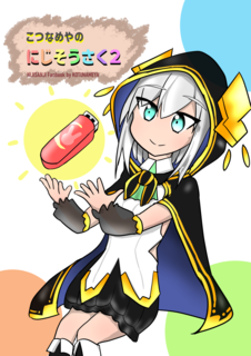 kotu20221220-h1-1200.png