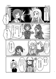 kotunameya_007_400.png