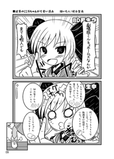 mh201605-09.png