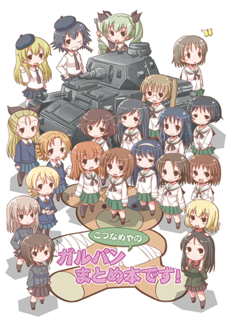 omote-400.png