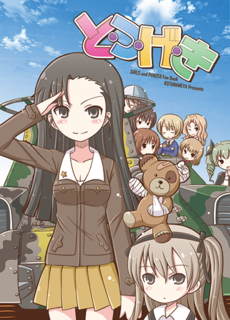 omote.png