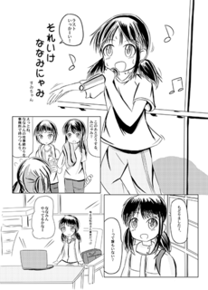 sumi-p01.png