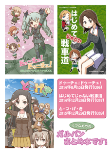 ura-400.png