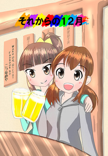 wug-c97-h01c-完成20191221-1455-800pt.jpg