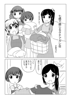 wug201803-p01a-out-1280.png