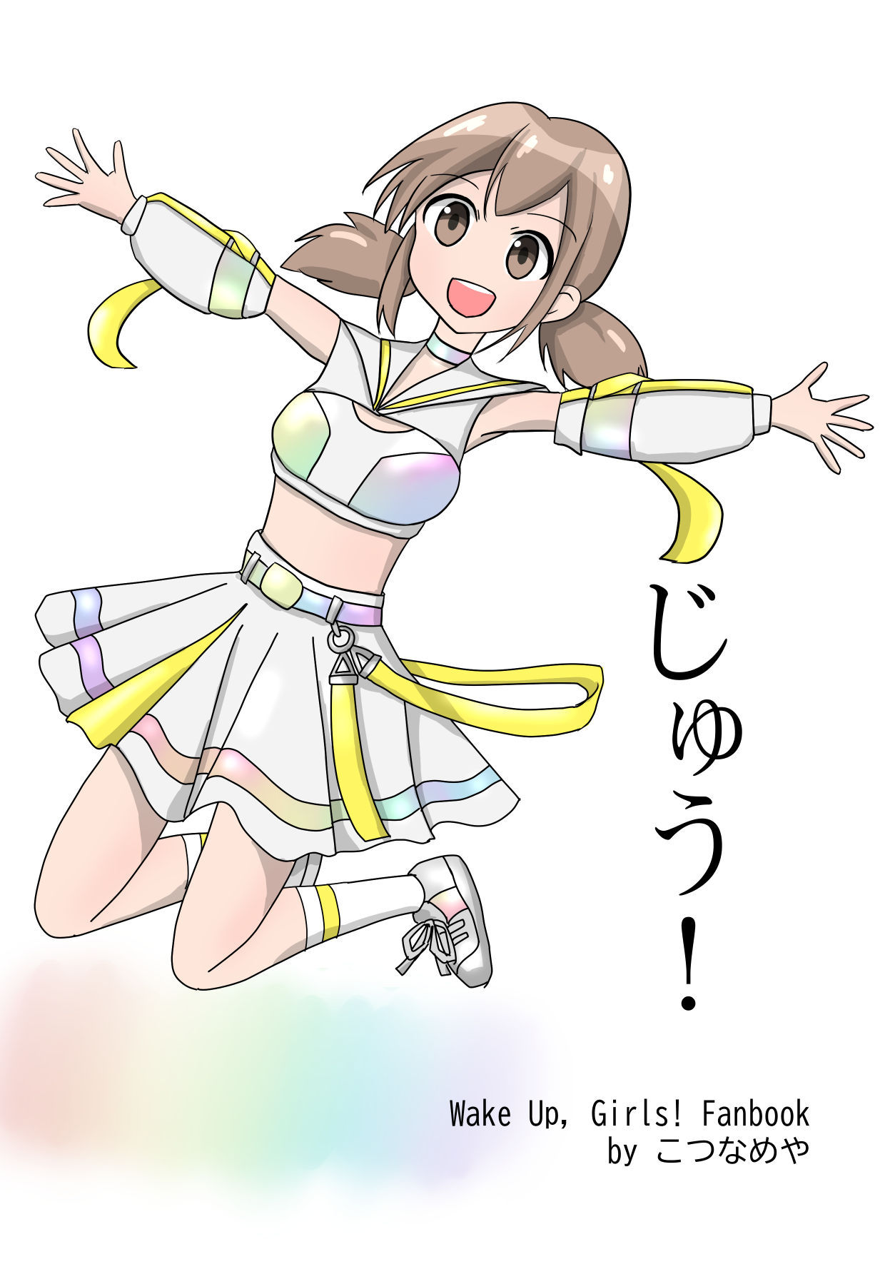 wug202410-uイIv\-1600.jpg