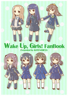 wug_ura.jpg